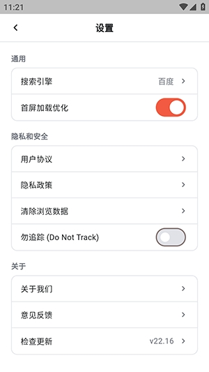 (yeardx)Yandex浏览器下载 - (yeardx)Yandex俄罗斯浏览器正版下载 Hero图