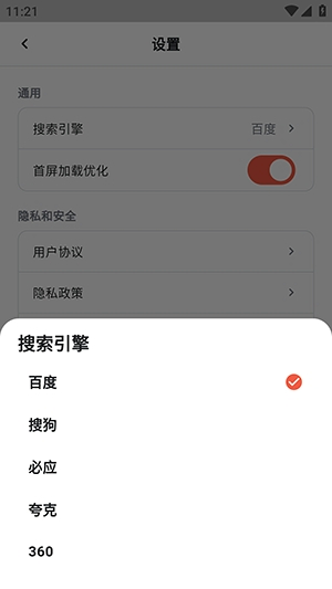 (yeardx)Yandex浏览器下载 - (yeardx)Yandex俄罗斯浏览器正版下载 Hero图